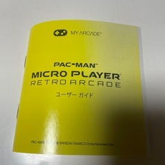 バンダイナムコ　パックマンの画像