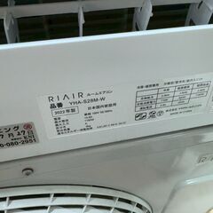 K06402 中古エアコン ヤマダ 2022年製 主に10畳用 冷房能力 2.8KW / 暖房能力 3.6KWの画像