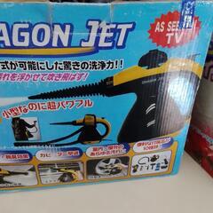 スチームクリーナー