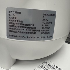 🔥炊飯器　3.5合　PTー35の画像