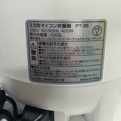 🔥炊飯器　3.5合　PTー35の画像