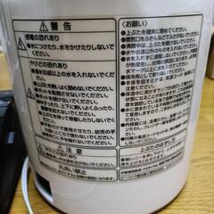 給湯ポットの画像