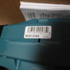 【新品未使用】マキタ　４０V刈払機　MUR015GZ【箱付】の画像