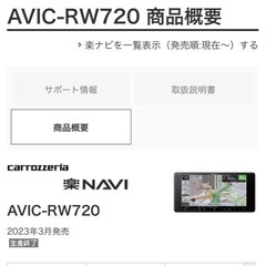 画像追加。カーナビの画像