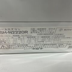 【ジャングルジャングル滋賀草津店】エアコン コロナ CSH-N2220R 2020 J-250824の画像
