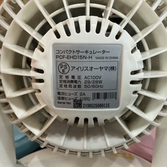 暑い時期に🍉🎐　IRIS OHYAMA PCF-EHD15N-H 白サーキュレーター 扇風機　の画像
