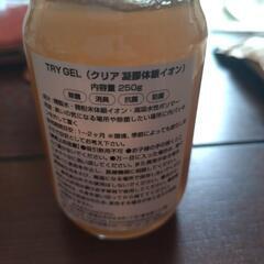 消臭剤と酵素入り高性能洗剤の画像