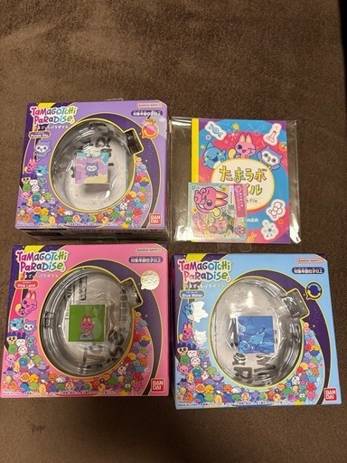 新品未開封】たまごっちパラダイス 全種3色セット