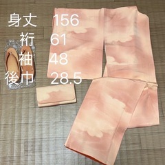 色無地3点セットの画像