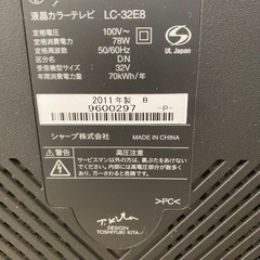 シャープ　AQUOS 2011年製　リモコン付の画像