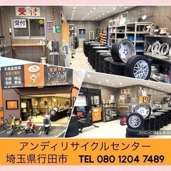 フェンス部品 角パイプ 長さ約114cm 幅約5cm 厚み約2.7cmの画像