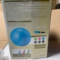 バランスボール65cmの画像