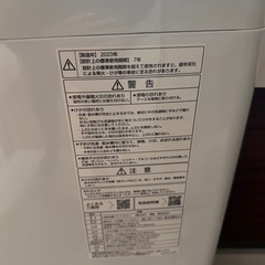 洗濯機7kgの画像