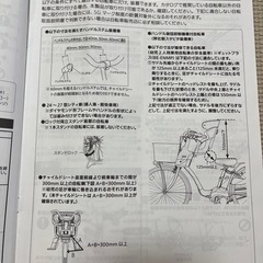 【決まりました】パナソニック　ヘッドレスト付ハンドル取付式チャイルドシートの画像