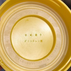 【美品】PYREX ガラス保存容器 の画像