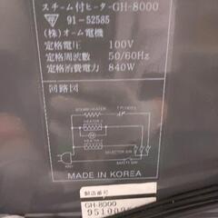 0806-055 スチーム付ヒーターの画像
