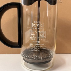 iwaki ティープレス　紅茶　コーヒー　1〜2杯用の画像
