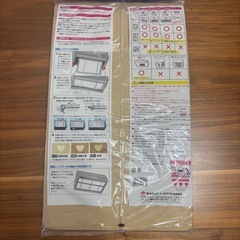 レンジフードカバー 60～90cm対応（新品未開封）の画像