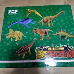 探検しよう！恐竜アドベンチャーパークの画像