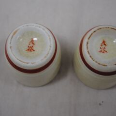 骨董品　九谷焼　お蔵より発見！５個組　　希少！　本日特別お値下げ！！ 九谷焼 ぐい呑み揃 5客セット お猪口 希少 - メルカリ