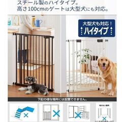 PETSELECT ペットセレクト ペットゲート セーフティペットゲート  高さ100cm ハイタイプ スチール製 (ブラウン, ゲート本体)の画像