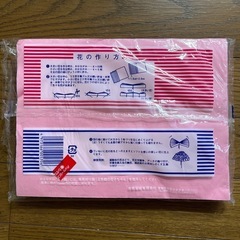 おはながみ　五色鶴　ピンク　500枚入の画像