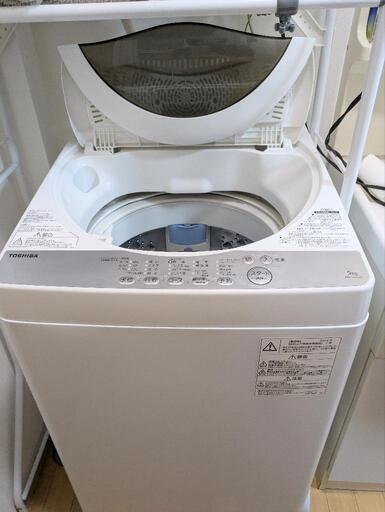 【2/19迄】　東芝　洗濯機　AW-5G6(W) 一人暮らし　5kg TOSHIBA 中古 洗濯機 東芝 一人暮らし 5.0kg コンパクト 予約