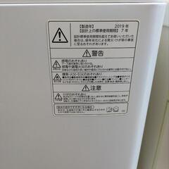 東芝AW-5G6-W 全自動洗濯機 グランホワイト [洗濯5.0kg ］ の画像