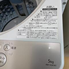 東芝AW-5G6-W 全自動洗濯機 グランホワイト [洗濯5.0kg ］ の画像
