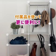 収納 組み立てパネル14枚 扉付きの画像