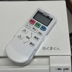 【超美品‼️】日立 2023年製 6畳用エアコン(白くまくん) ソフト除湿 内部クリーン 100V/2.2kwの画像