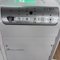 ☆ドリーム荒牧店☆☆ジモティー割引有☆ シーネット/冷風扇/CRA106WH/2023の画像
