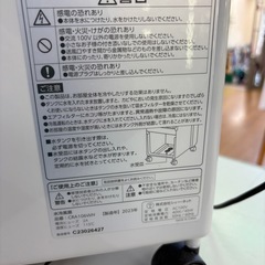 ☆ドリーム荒牧店☆☆ジモティー割引有☆ シーネット/冷風扇/CRA106WH/2023の画像