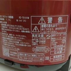 0806-057 日立IH圧力ｽﾁｰﾑ炊飯器 RZ-TS101.2018年製の画像