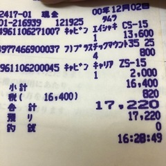 NO:3877  日本製❣️スライド映写機　CS−15‼️ 美品超お買い得品❣️の画像