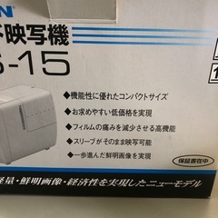 NO:3877  日本製❣️スライド映写機　CS−15‼️ 美品超お買い得品❣️の画像