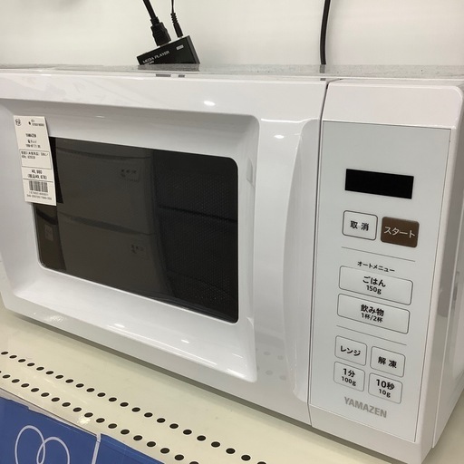 【6ヶ月の動作保証付き】YAMAZENの電子レンジYRM-HF171（W）のご紹介です