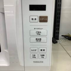【6ヶ月の動作保証付き】YAMAZENの電子レンジYRM-HF171（W）のご紹介ですの画像