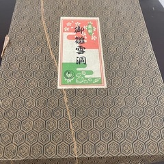 ★ぼんぼり★雛飾り★電球付き★菊灯★の画像