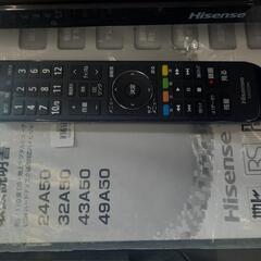 Hisense　2019年製　液晶テレビの画像