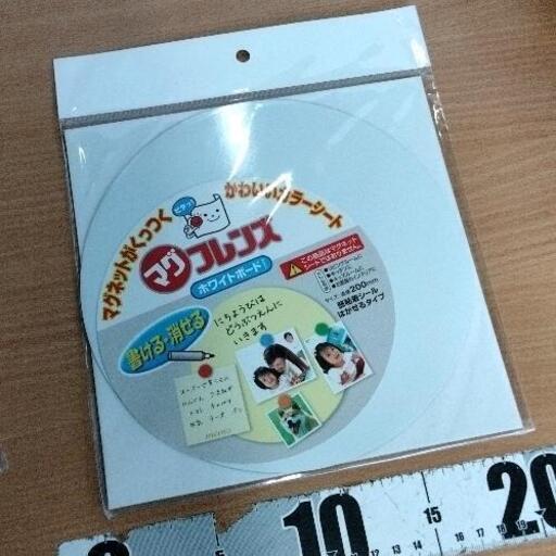 0806-296 マグネットホワイトボードマグフレンズ (ジモスポ川崎