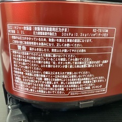 【ご来店限定】＊日立　IHジャー炊飯器 5.5合炊き 2020年製＊ 0806-8の画像
