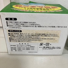 温泉たまご器の画像