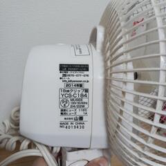 山善のクリップ扇風機の画像
