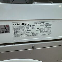 K06406 中古エアコン シャープ 2021年製 主に8畳用 冷房能力 2.5KW / 暖房能力 2.8KWの画像