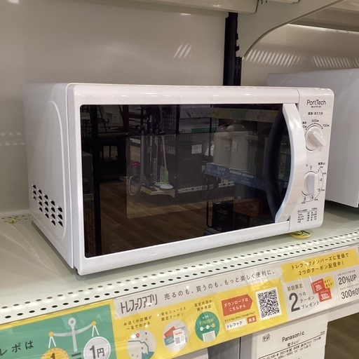 トレファク神戸南店】YAMAZENの単機能電子レンジです【取りに来れる方