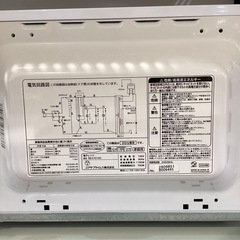 【トレファク神戸南店】ユアサの電子レンジです!!【取りに来られる方限定】の画像
