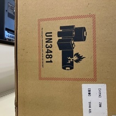 【軽トラック90分無料貸出サービス有】スティッククリーナー　SV46ABL Dysonの画像