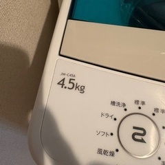 一人暮らしに最適🌱洗濯機4.5㎏の画像