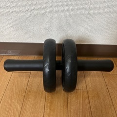 フォームローラー、腹筋ローラーの画像